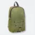 GMG4019 Zodo Backpack