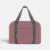 GBM9012 Briko Foldable Duffle Bag Pink Front Gbm9012 briko foldable duffle bag pink front view