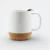 GMG2146 CorkBase Ceramic Mug (400ml)
