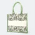 GMG5052_Laminated_Canvas_Bag_2_islamic_Green GMG5052 Laminated Canvas Bag 2 (flower)
