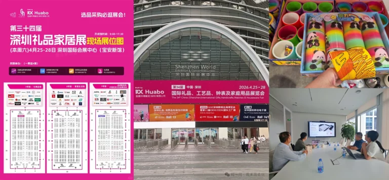 Shenzhen gift fair 2026 and its importance for corporate gift buyers in malaysia