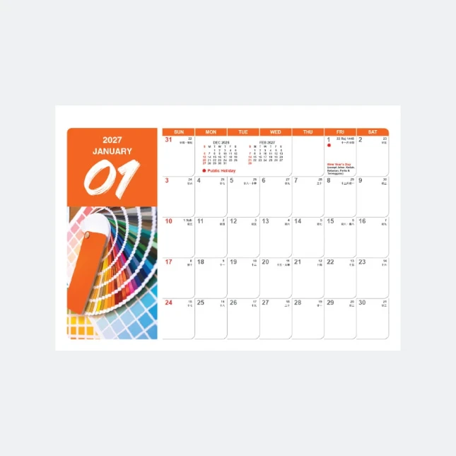 CAL-039_Colourful-Life-2027_Jan Cal039 colourful life calendar 2027