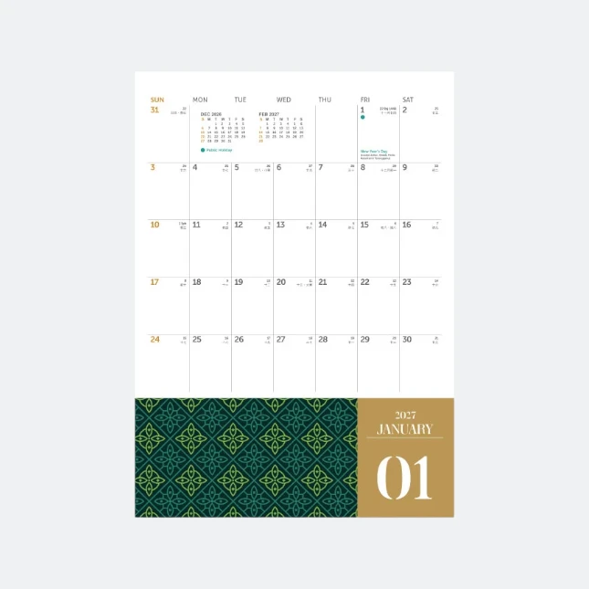 CAL-040_Arabesque-2027_Jan Cal040 arabesque calendar 2027