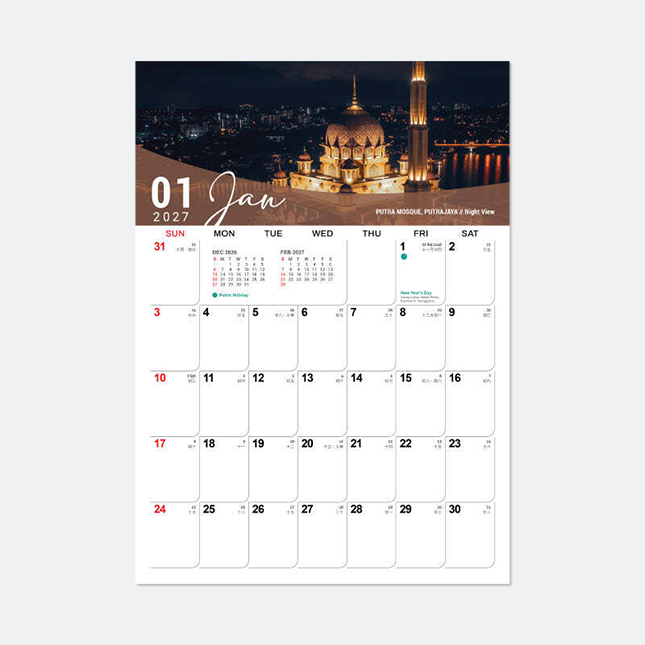 CAL_003_BEAUTIFUL_MALAYSIA_II_BeautifulMalaysiaII_2027_Jan Cal003 beautiful malaysia ii calendar 2027