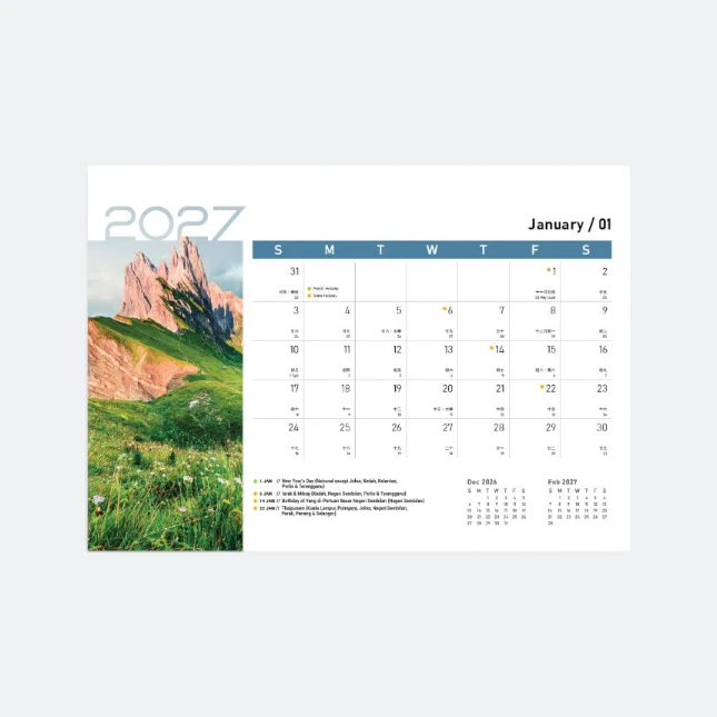 CAL_024_MAJESTIC_SCENERY_III_2027_Jan Cal024 majestic scenery iii calendar 2027