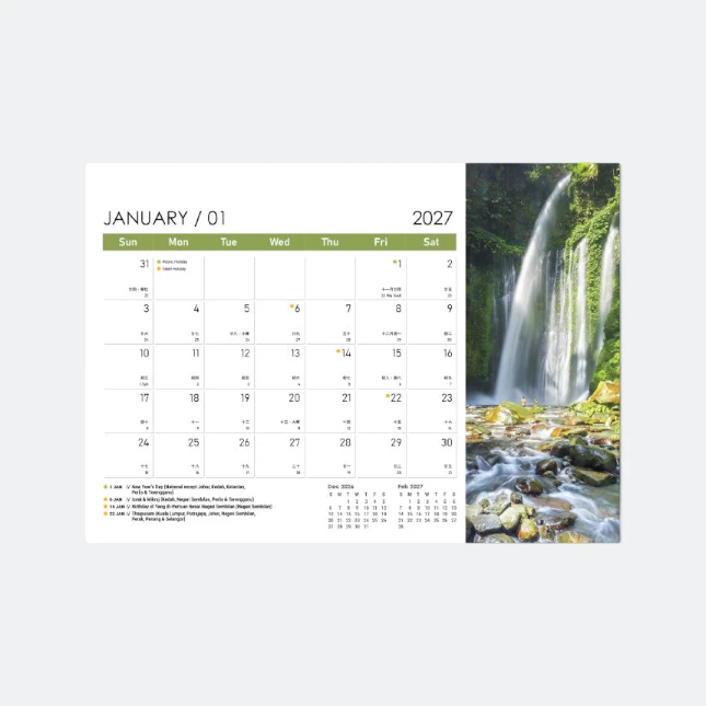 CAL_025_MAJESTIC_WATERFALL_II_Waterfal_2027_Jan Cal025 majestic waterfall ii calendar 2027