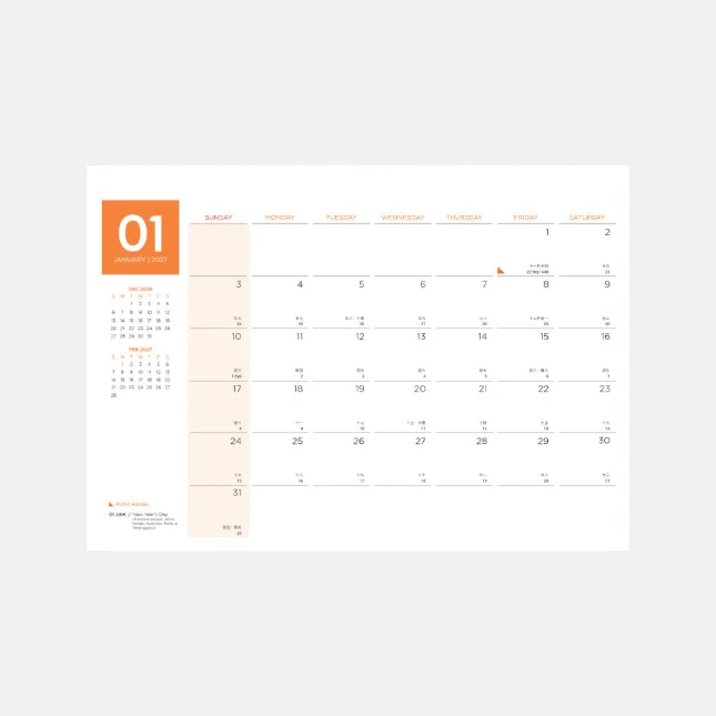 CAL_030_KALERGO_Calendar_2027_orange_Jan Cal030 kalergo calendar 2027
