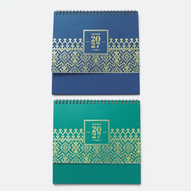 Cal037h songket calendar ( horizontal )