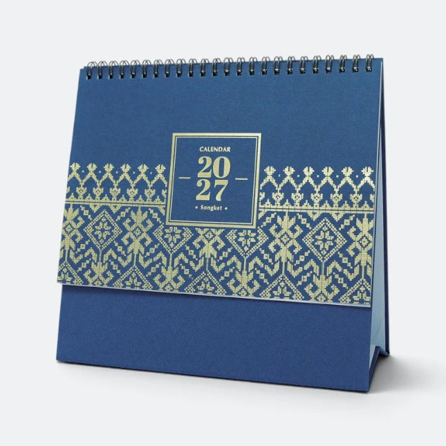 Cal037h songket calendar ( horizontal )