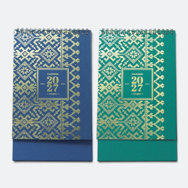 Cal037v songket calendar ( vertical )