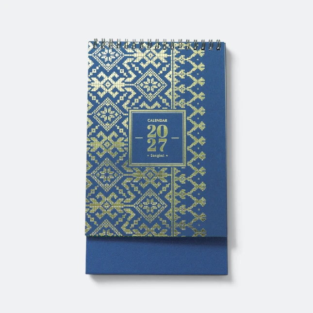 Cal037v songket calendar ( vertical )