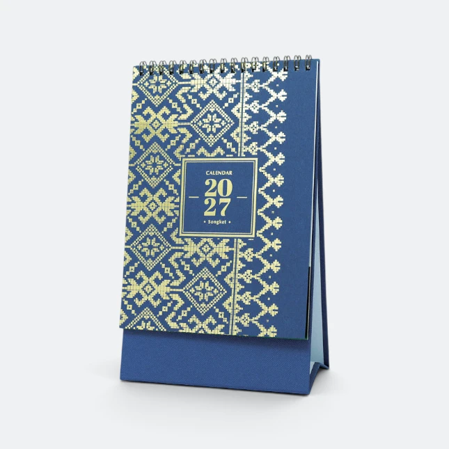 Cal037v songket calendar ( vertical )