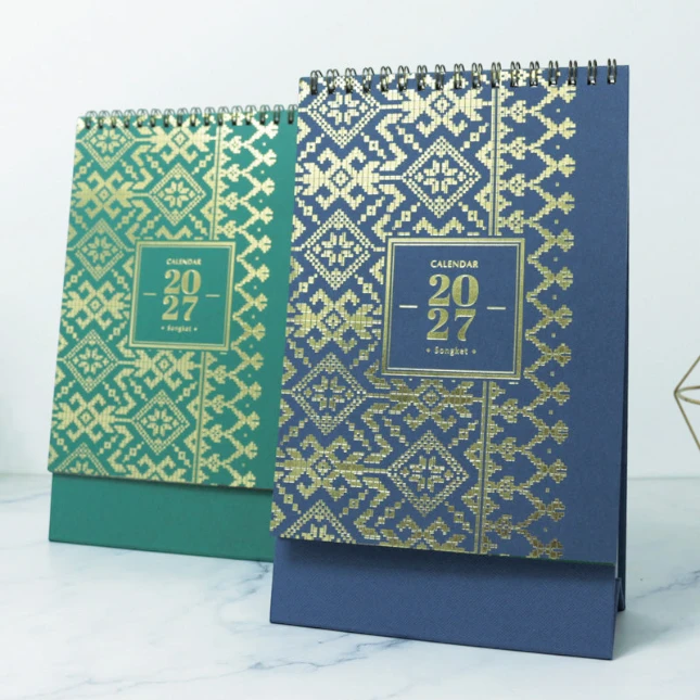 Cal037v songket calendar ( vertical )