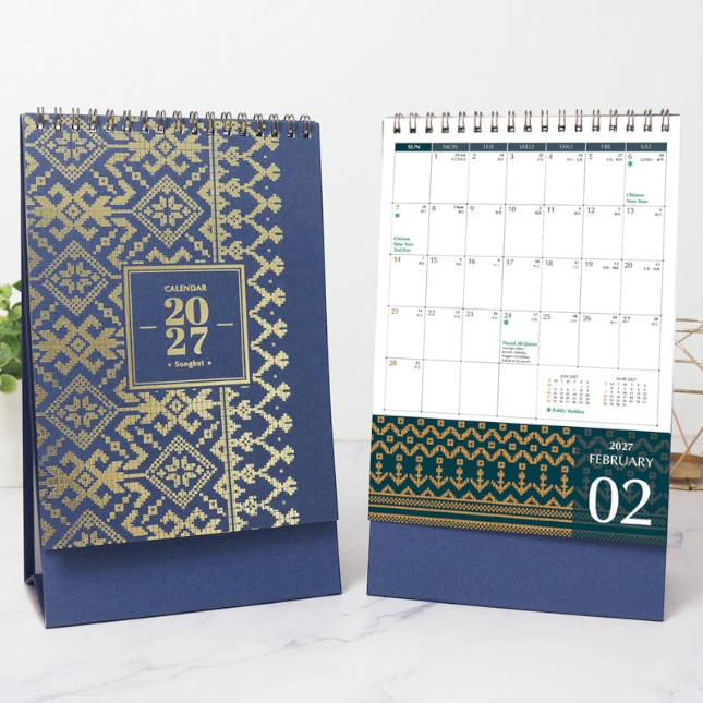 Cal037v songket calendar ( vertical )