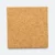 GMG2227 Korko Cork Square Coaster Set Cork Gmg2227 korko cork square coaster set cork view, coaster corporate gift malaysia with logo printing