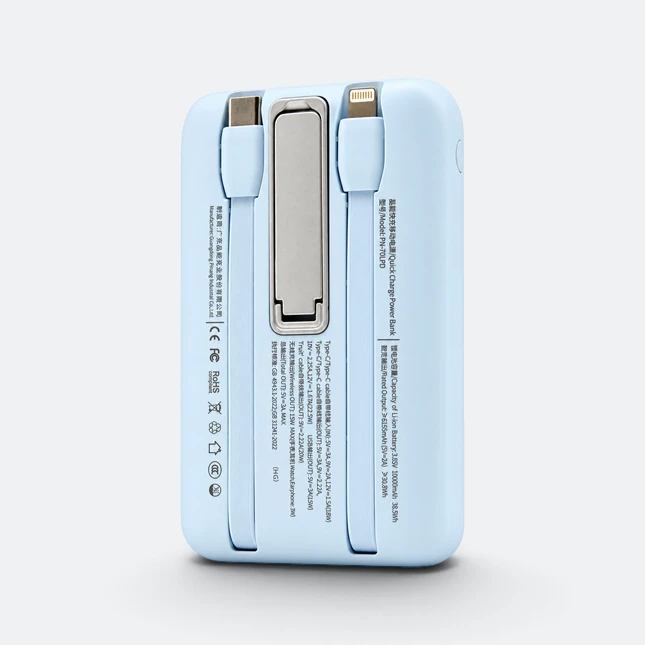 GMG8046 Pineng Magnetic Wireless Power Bank Sea Blue Cables Gmg8046 pineng magnetic wireless power bank sea blue cables view, power bank corporate gift malaysia with logo printing